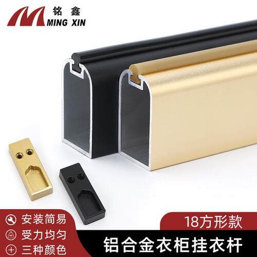衣柜挂衣杆 黑色方形橱柜衣通管法兰座家具五金配件 铝合金衣通杆