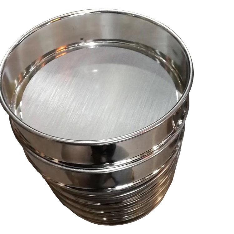 实验使用不锈钢试验筛 分样筛厂家直供