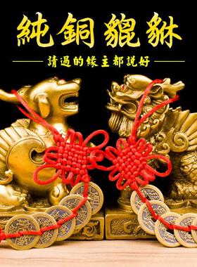 纯铜貔貅摆件小貔貅一对皮休小号单双脚貔貅店铺居家摆件