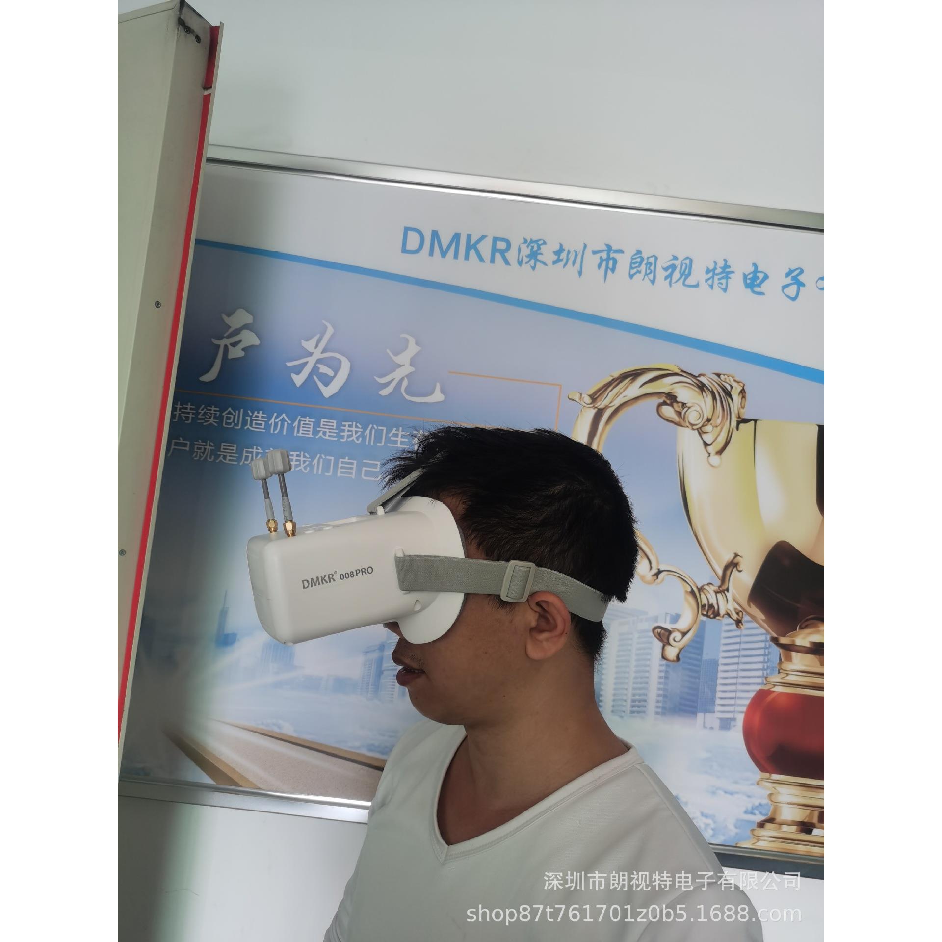 航模5.8G图传FPV白色眼镜4.3寸008D PRO