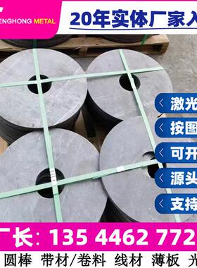 305 S30500 S30600奥氏体铬钢 不锈钢光亮 六角棒带材 不锈钢圆钢