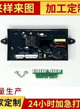 91365 93305、91365、91346、93851 RV 热水器控制电路板