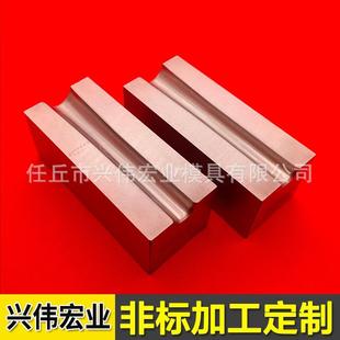 拍打机模具缩管模具 缩径模具CR12 非标定 制2块四件模具定 制