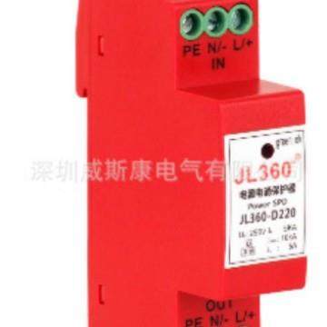 JL360°电源防雷模块