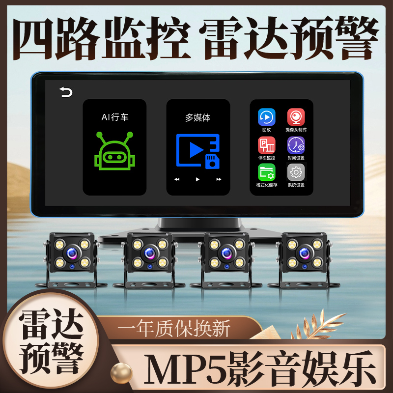 货车行车记录仪高清夜视倒车影像