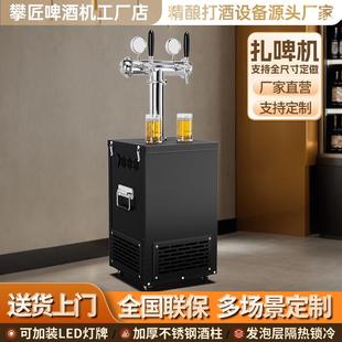 啤酒機(jī)水冷扎啤機(jī)冷藏制冷機(jī)商用全自動精釀啤酒設(shè)備酒吧生啤機(jī)