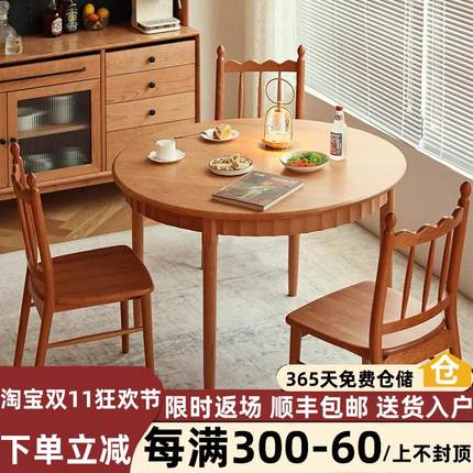 北欧实木圆桌简约家用小户型日式樱桃木圆形餐桌现代原木休闲饭桌