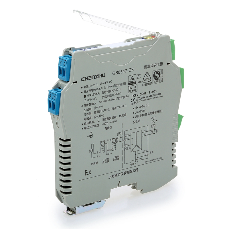 辰竹仪表 GS8547-EX 模拟量输入1进1出隔离式安全栅支持HART信号