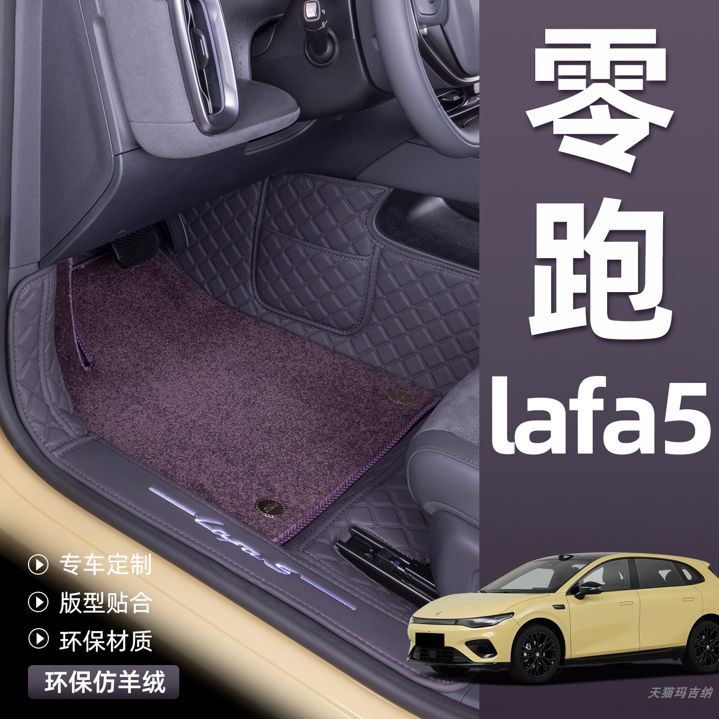 潮流精品，品质保证