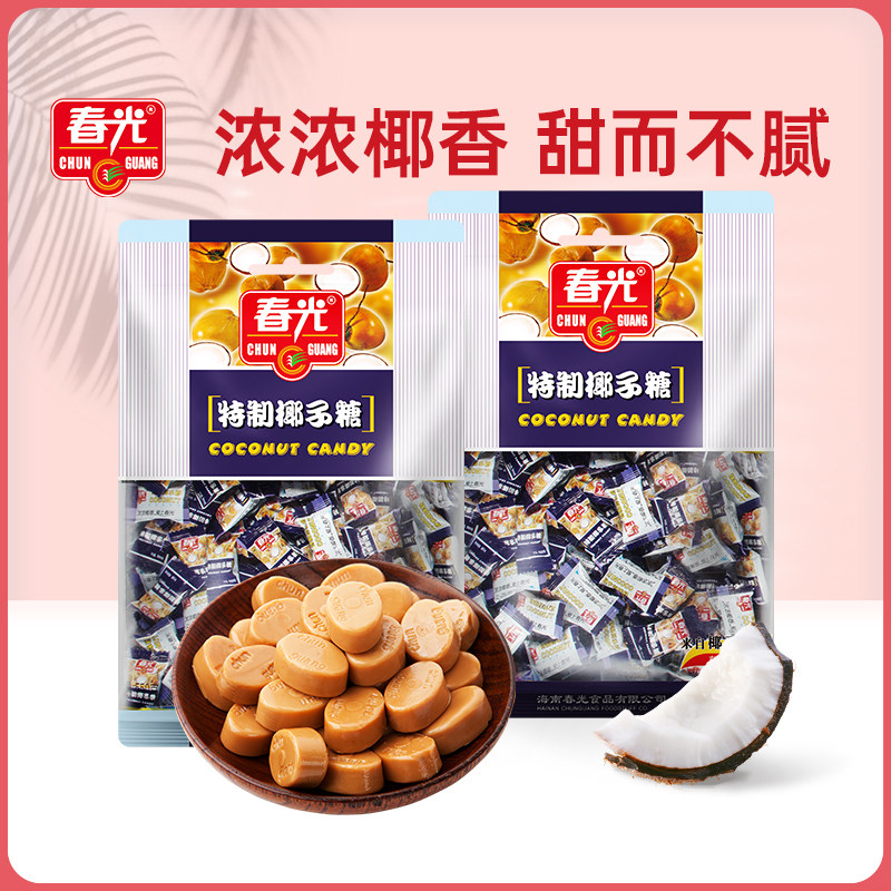 特制椰子糖228克*3袋春光食品特浓椰子海南特产小零食年货糖果