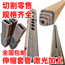 方管钢材加厚无缝方管矩形铁钢管切割零切伸缩套管碳钢正方四方通
