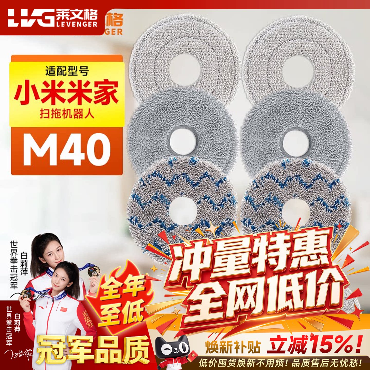 配小米米家M40扫地机器人抹布拖布配件D11CN耗材边刷集尘袋清洁剂