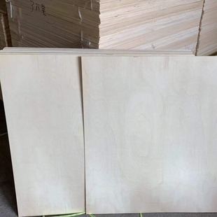 美术画板胶合板3MM足厚双面拼接多层激光切割椴木雕刻切割木板