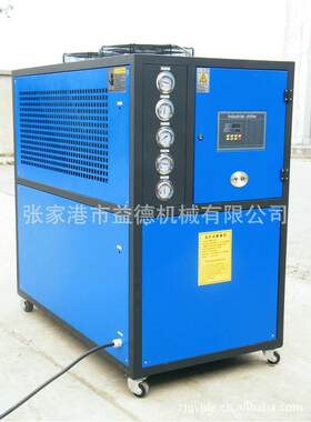 江苏生产水冷式冷水机工业冷水机风冷式冷水机水循环制冷机