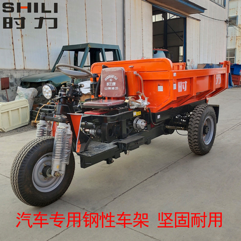 厂家生产供应大马力柴油三轮车 矿山矿用运输车 加厚车厢支持