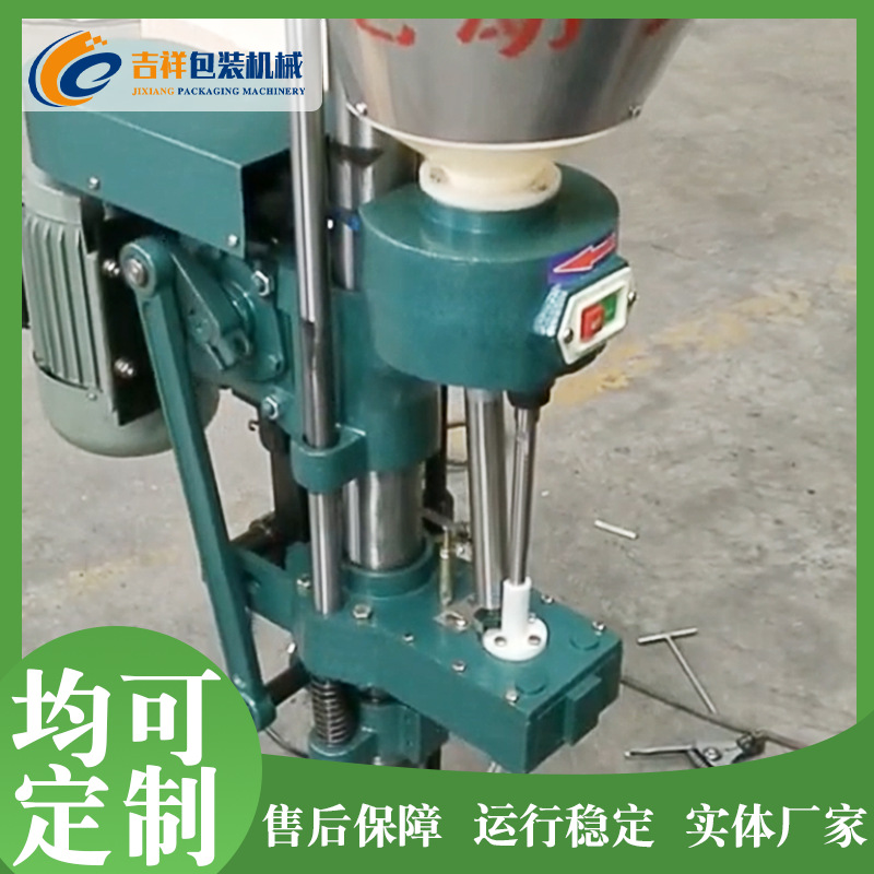 塑防半自动打塞机设备 不锈钢多头单头封盖打塞机 多头打塞机