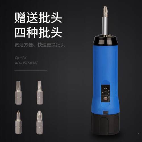 思为经济型预置式扭矩起子SQ-6/S2/30/60力矩螺扭1力螺丝刀499丝