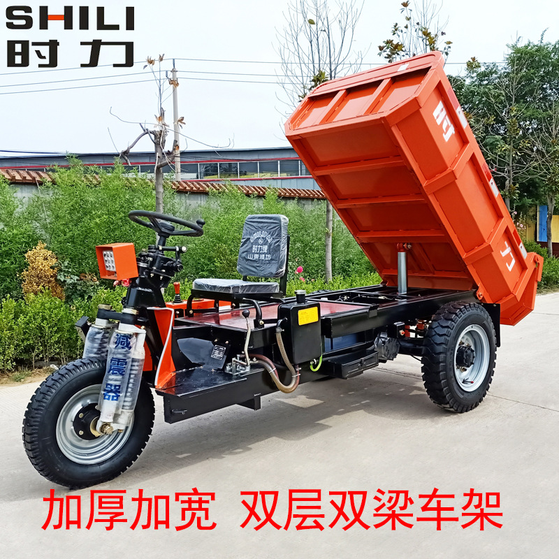 厂家 生产矿用电动三轮车矿山巷道运渣车电动三轮车隧道工程车