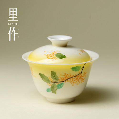里作 手绘桂月黄二才盖碗高档轻奢陶瓷泡茶碗功夫茶具薄胎敬茶碗