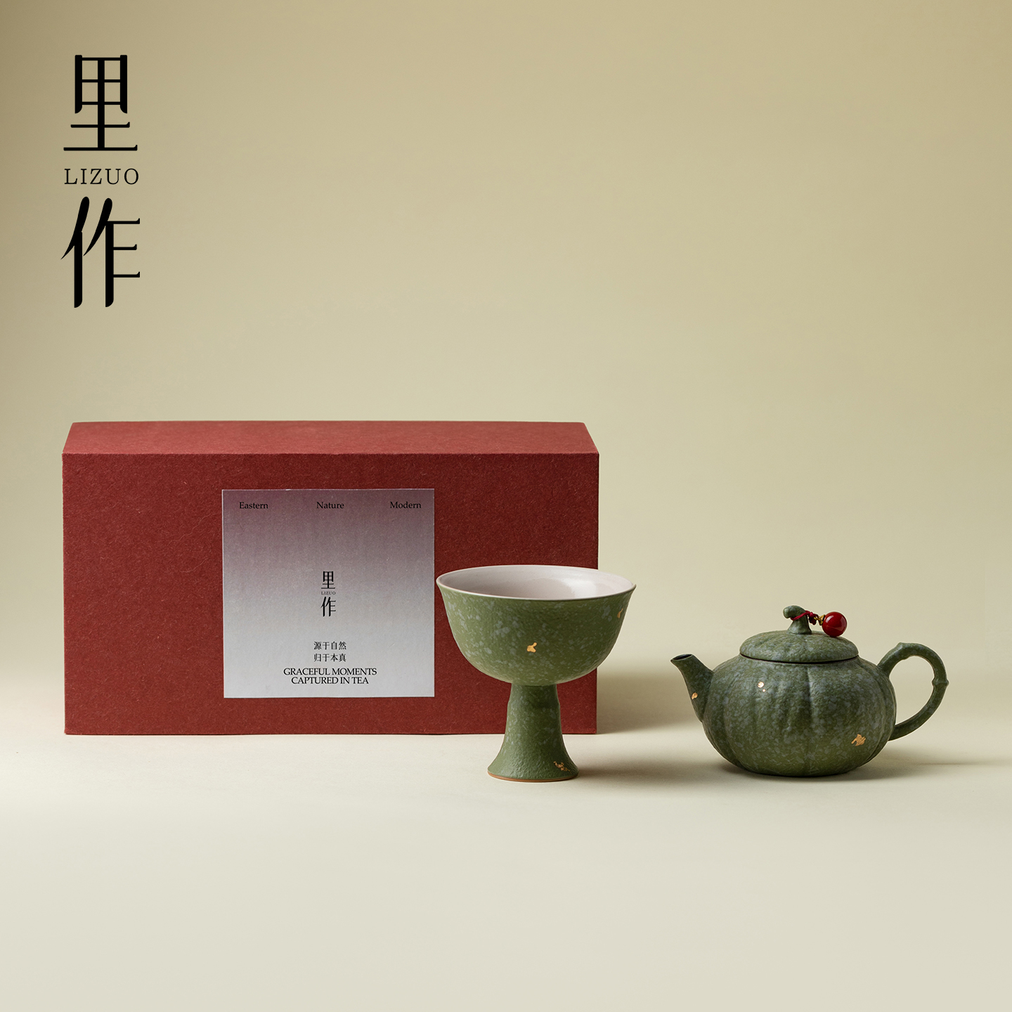 里作一壶一杯高颜值茶具套装家用高档轻奢陶瓷茶壶茶杯礼盒装送礼