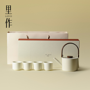 里作 奶油风高颜值提梁壶茶具套装 家用大容量高级感泡茶壶礼盒装