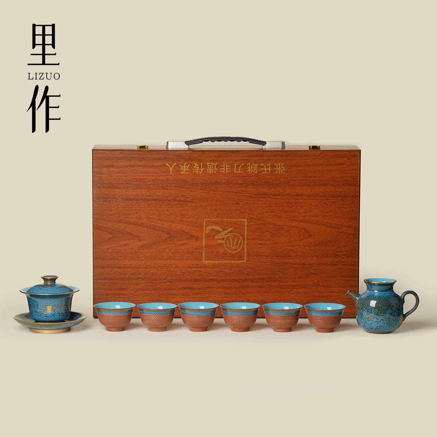 里作高档钧窑茶具套装礼盒装复古功夫茶具一壶六杯大套装送礼佳品