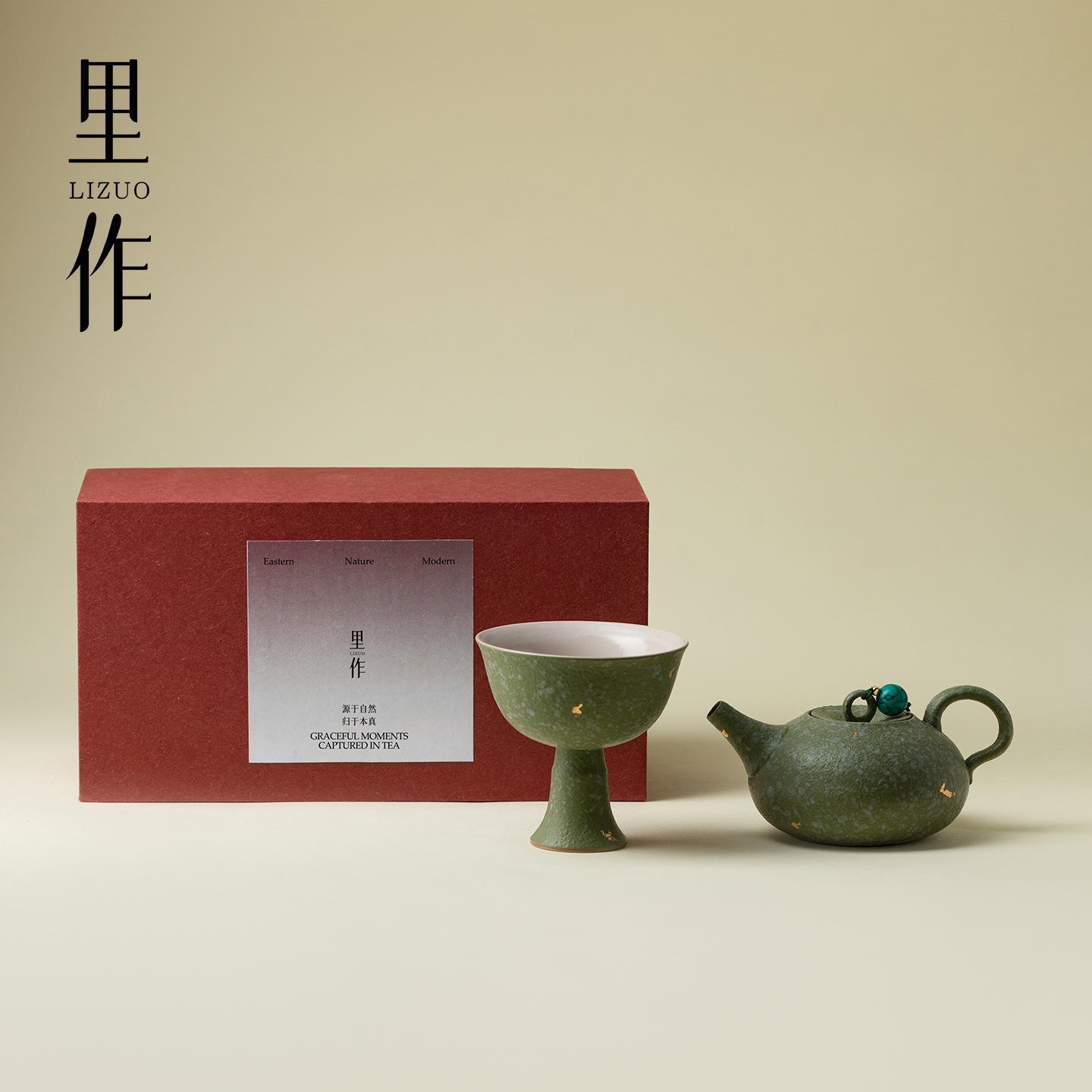 里作高颜值精致茶具礼盒套装家用高档简约轻奢送礼长辈送领导套装