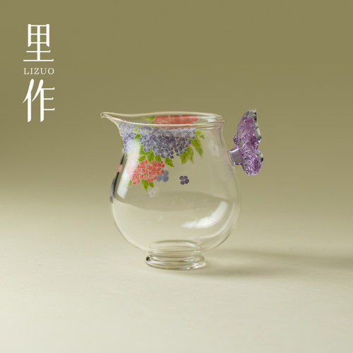 里作 精致绣球花蝴蝶握把公道杯手工高硼硅茶海高颜值分茶器公杯