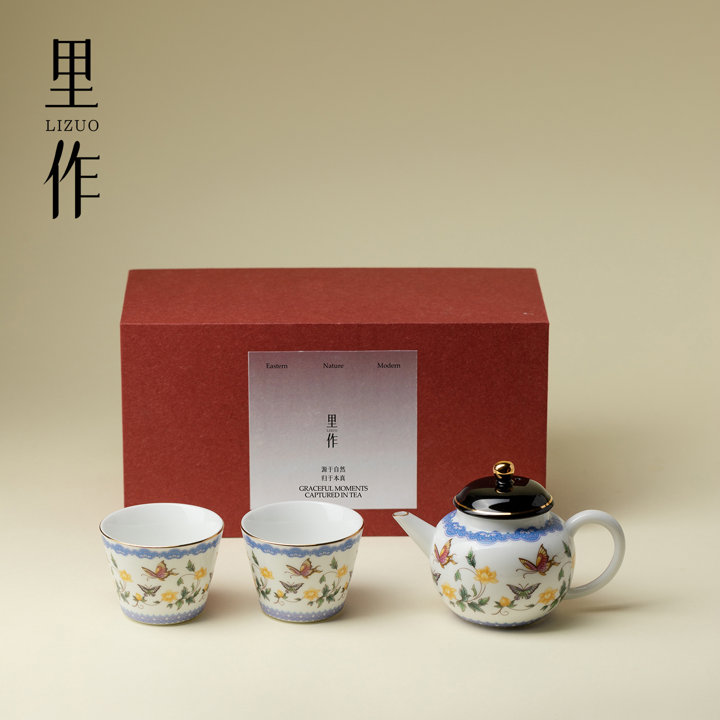 里作中式一壶两杯茶具小套装伴手礼中式文创高端陶瓷礼品茶具礼盒