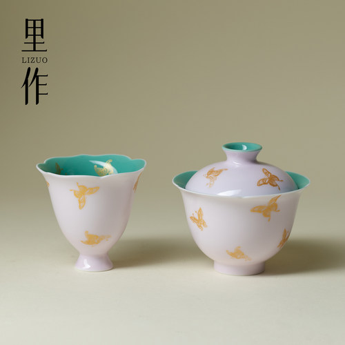 里作 松石绿蝶恋花盖碗茶杯精致高颜值泡茶器功夫茶具单杯泡茶碗