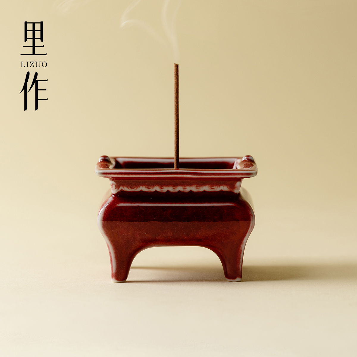 里作豇豆红窑变四足小鼎陶瓷线香炉茶室家用香道香插熏香炉小摆件