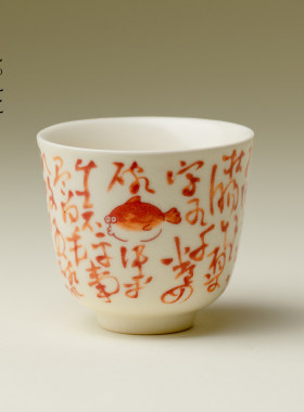 里作 苏打釉开片矾红诗文主人杯景德镇手工文人茶器喝茶杯品茗杯