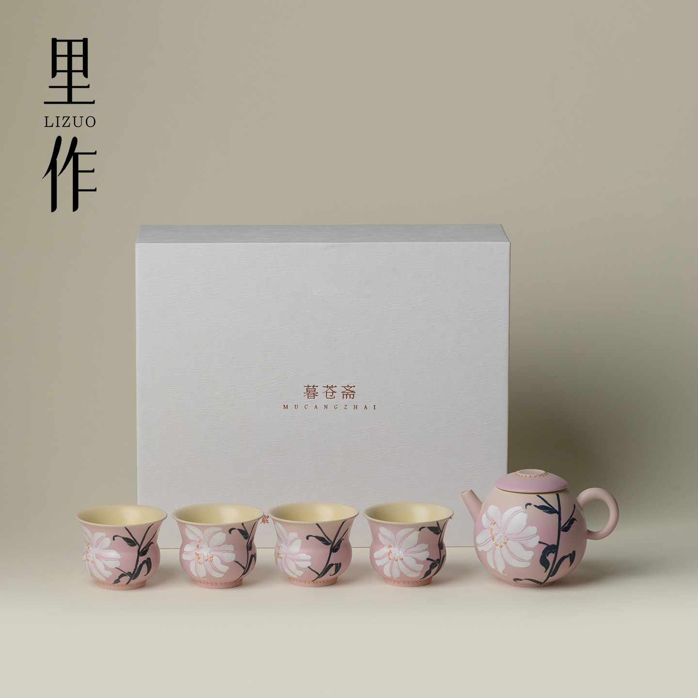 里作 新中式手绘百合一壶四杯礼盒装高档茶具套装乔迁送礼伴手礼