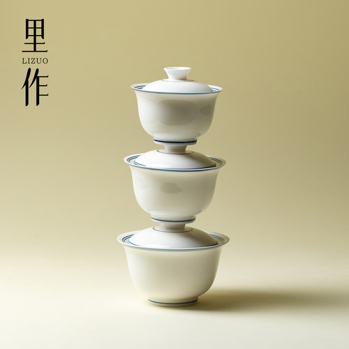里作 青花手绘双线审评盖碗高端白瓷薄胎泡茶碗二才不烫手沏茶碗
