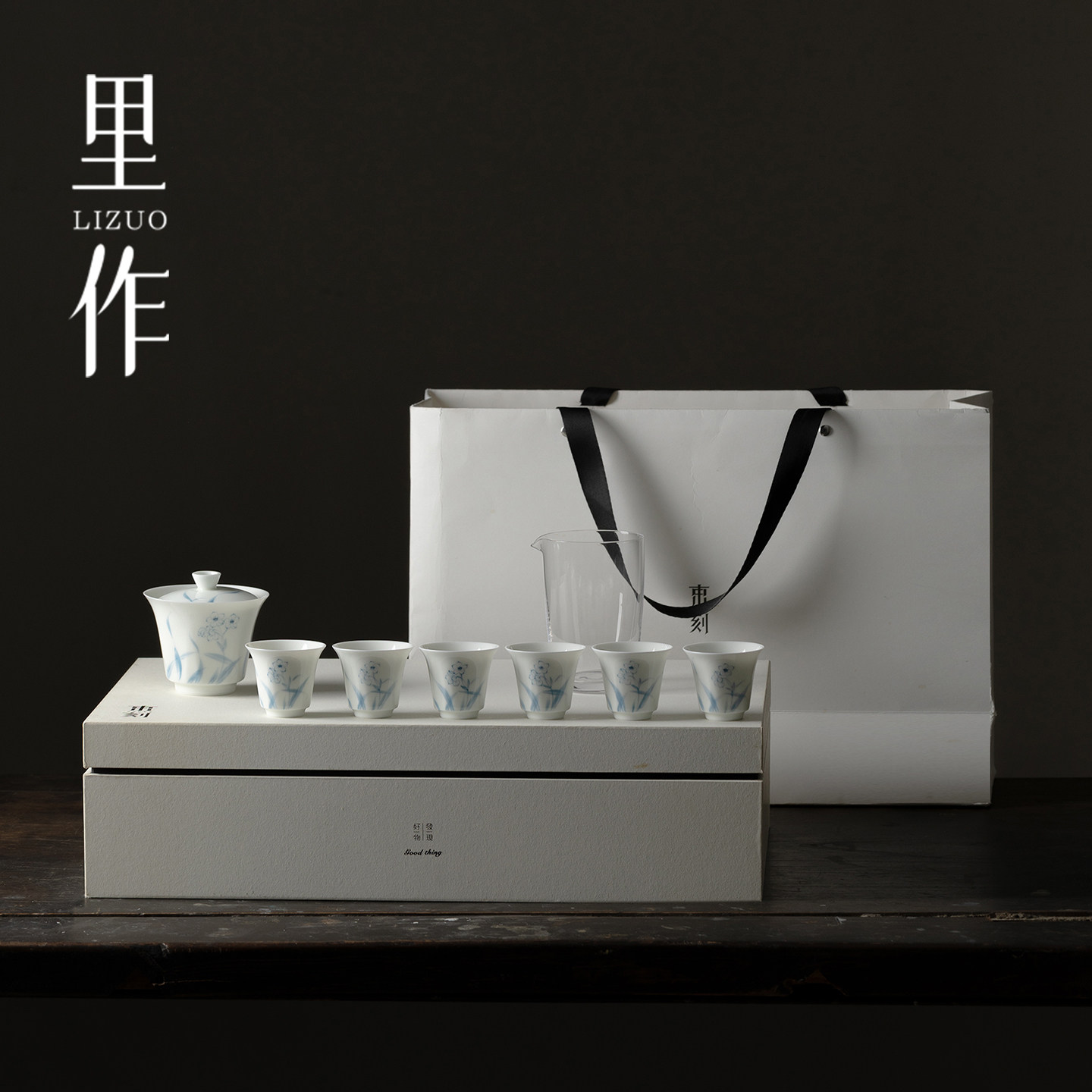 里作手绘青花水仙盖碗茶杯小套装家用功夫茶具礼盒装节日送礼礼品