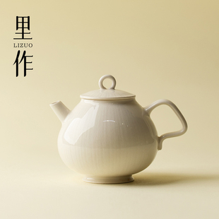 高端复古陶瓷茶壶复古草木灰泡茶壶家用功夫茶具带过滤单壶 里作