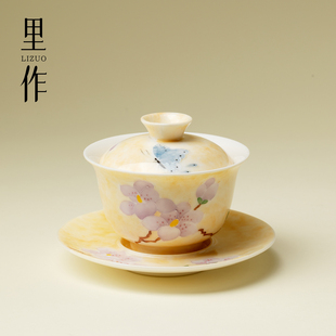 里作手绘樱枝栖蝶三才盖碗釉下粉彩功夫茶具敬茶碗创意喝茶碗防烫