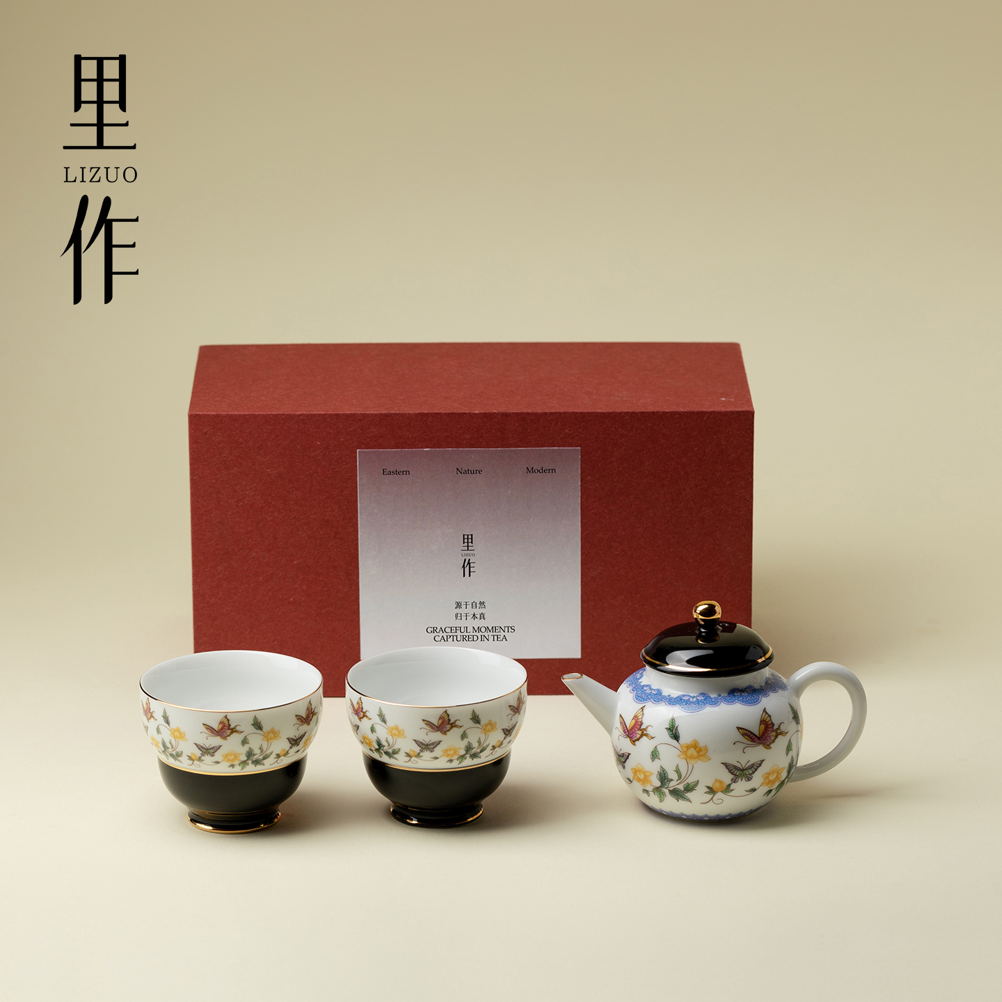 里作 金缘蝶绘高端陶瓷一壶两杯小套装高端创意手工茶壶茶杯礼盒