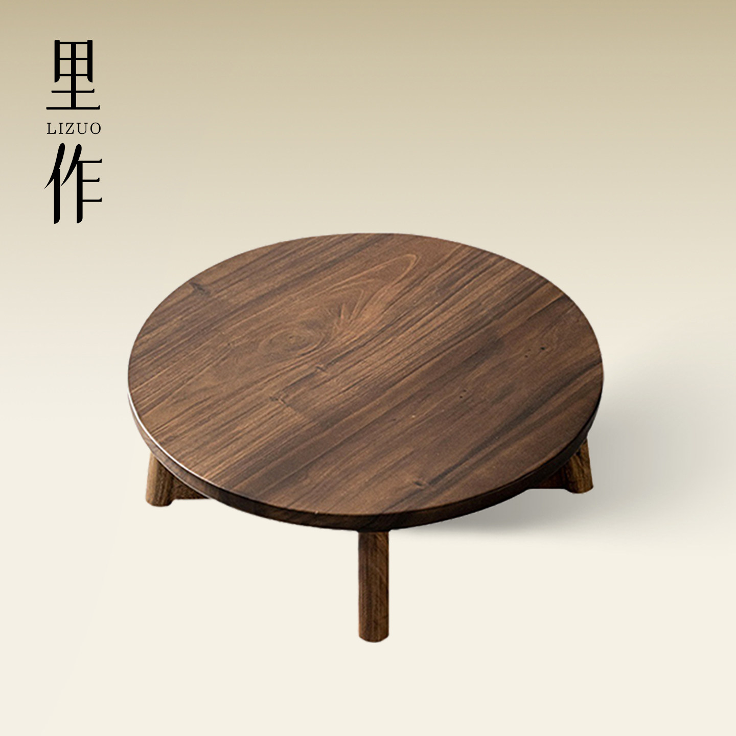 里作 黑胡桃木圆桌实木飘窗茶几小桌子简约现代圆形榻榻米炕几桌