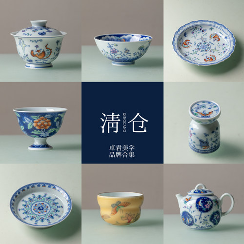 清仓 卓君手绘盖碗茶杯景德镇创意茶壶壶承主人杯功夫茶具零配件
