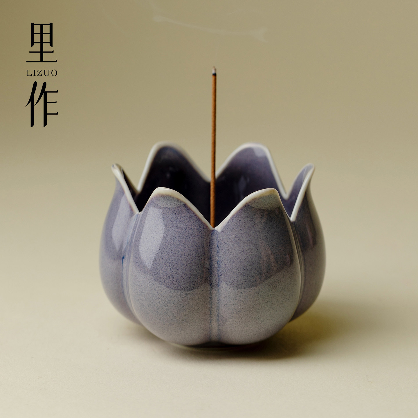 里作钧窑紫香插陶瓷香炉禅意高端线香炉茶室沉香檀香焚香炉小摆件,餐饮具,茶道/香炉,淘宝优惠券,粉丝福利购,淘宝优惠卷