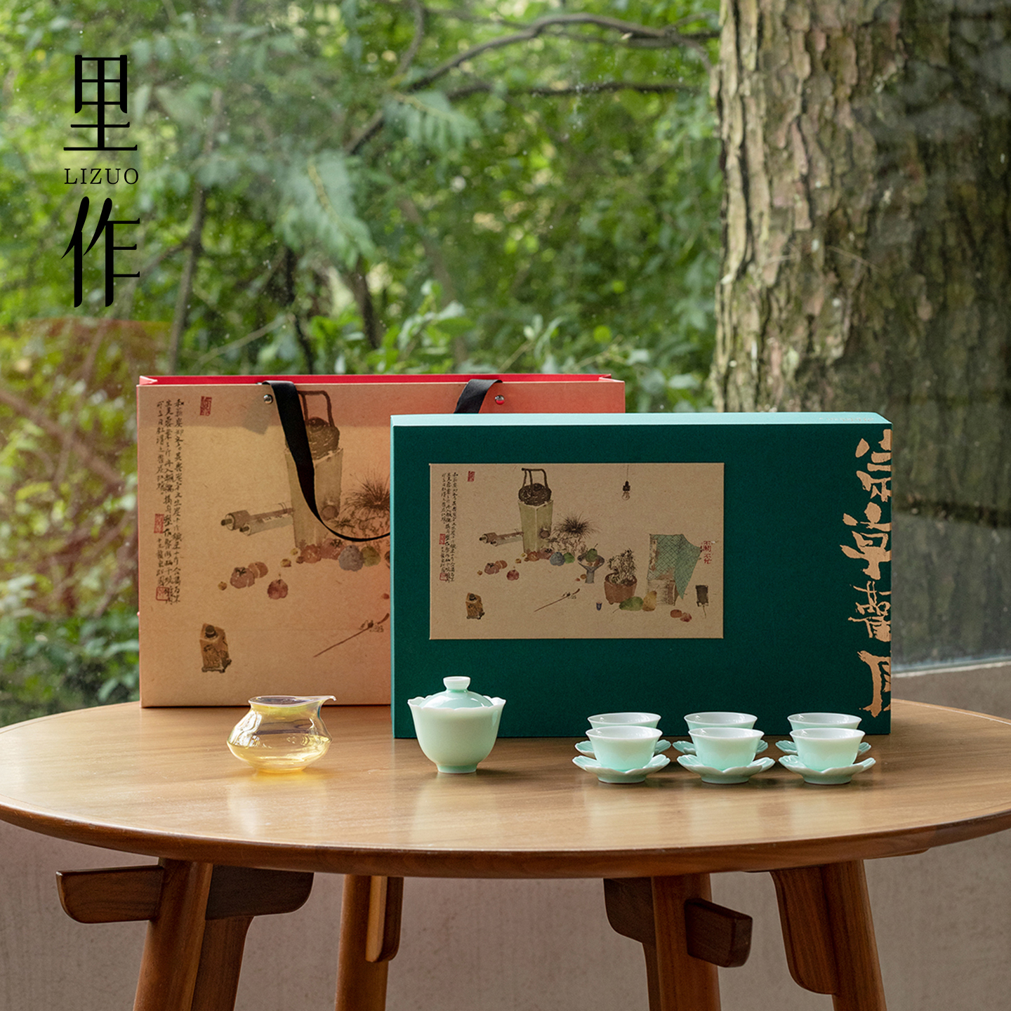 里作文创陶瓷盖碗茶杯套装家用功夫茶具礼盒装送朋友领导闺蜜礼品