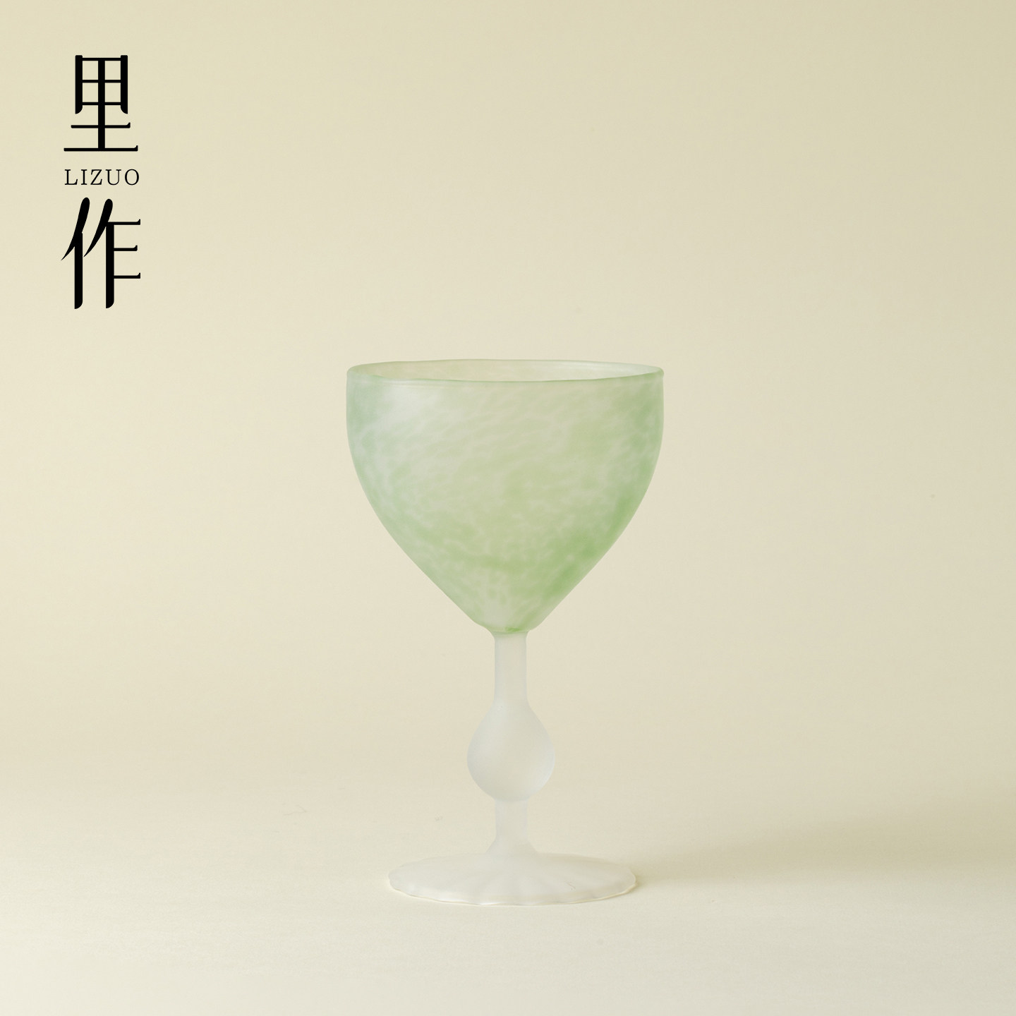 里作小清新琉璃酒杯香槟杯果酒杯月笼砂浅绿玻璃佩里安玻璃高脚杯
