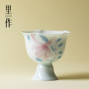 里作粉彩手绘百合花高足主人杯有田烧花口茶杯女士个人专用品茗杯