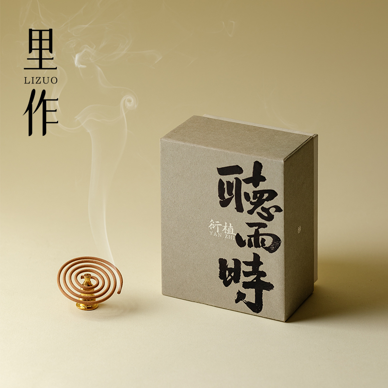 里作「听雨时」天然手工盘香鹅梨帐中香高级沉香线香香薰室内办公