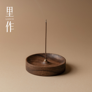 里作创意北美黑胡桃木线香炉日式 香道线香香插沉香檀香熏香炉底座