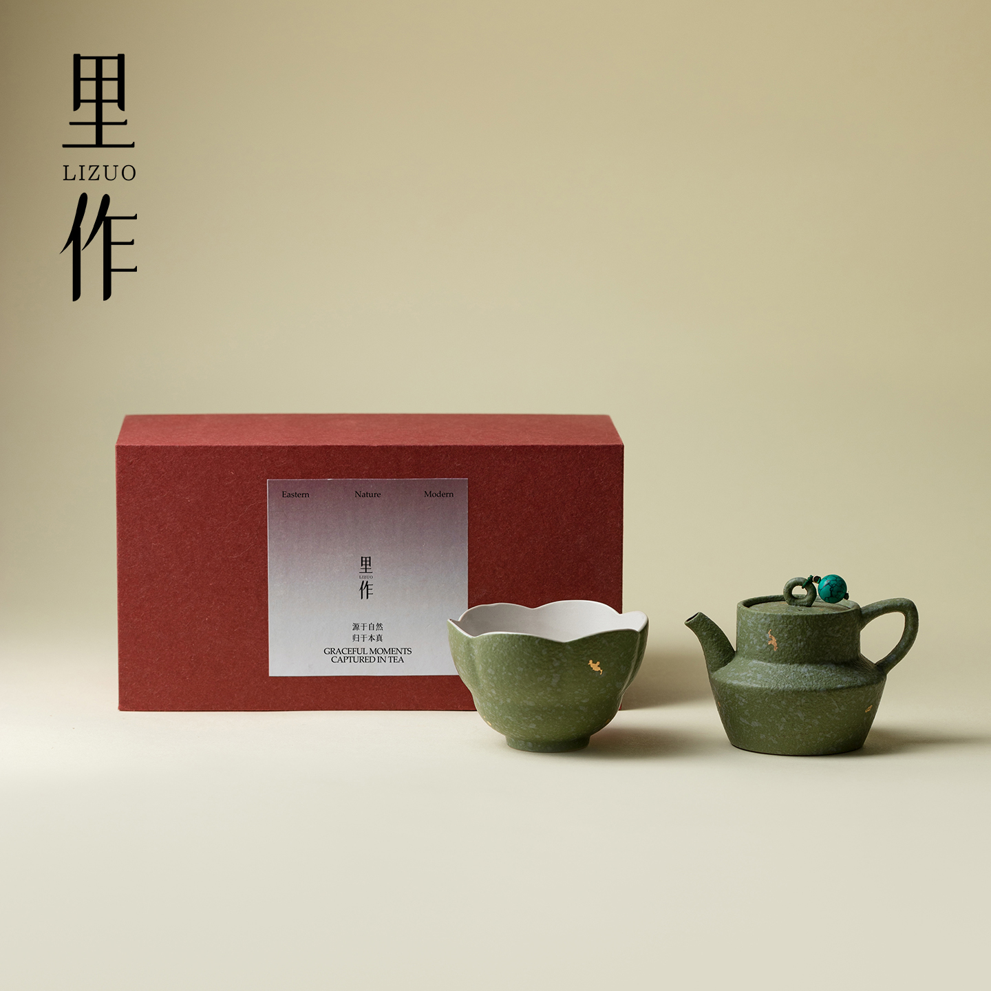 里作高颜值精致茶具礼盒套装一壶一杯家用高档轻奢送礼送长辈领导