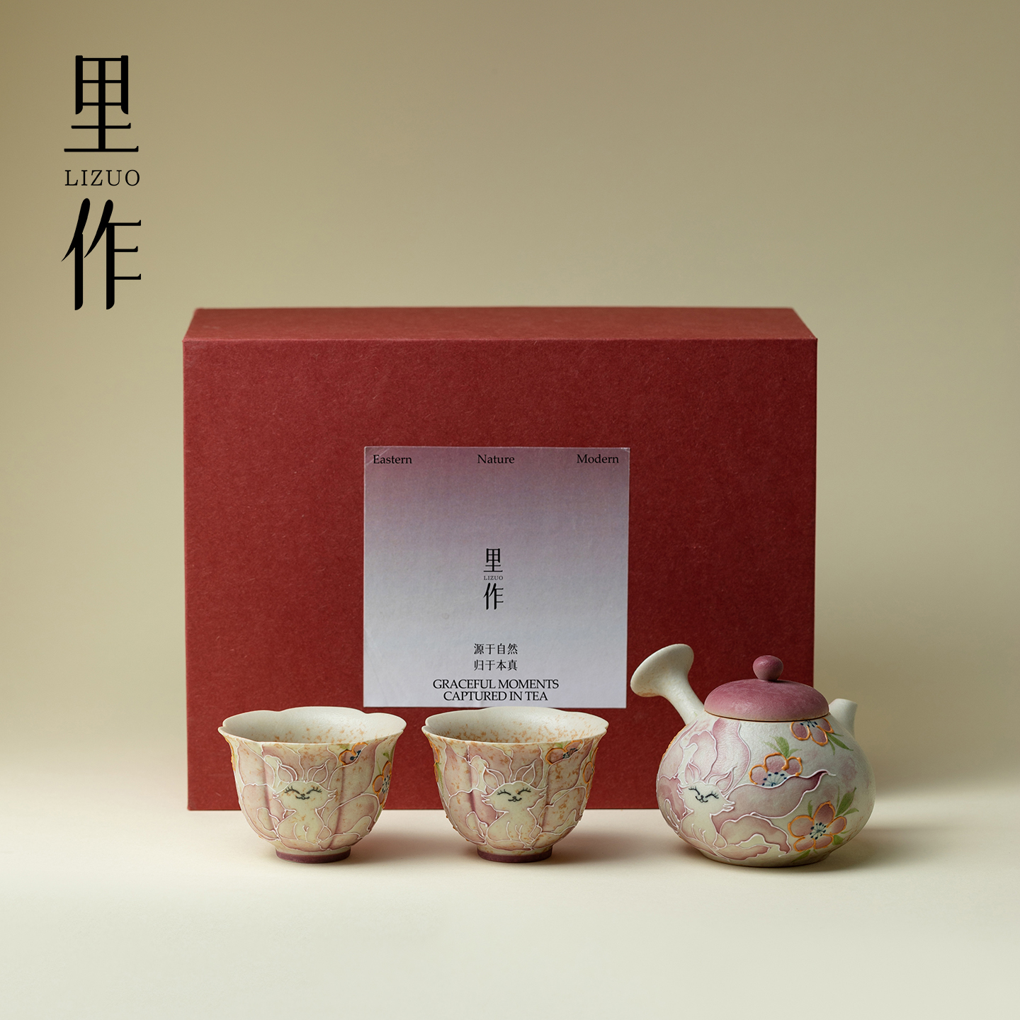 里作火石红纯手绘九尾仙狐茶具套装小套礼盒装节日送朋友闺蜜礼物