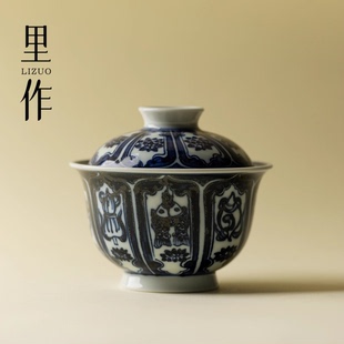 雅同集青花宝象二才盖碗景德镇高端纯手绘泡茶碗家用一人饮喝茶碗