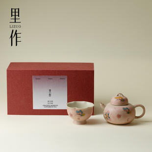 里作 手工一壶一杯蝶绕粉黛高颜值一人饮套组陶瓷茶壶礼盒伴手礼